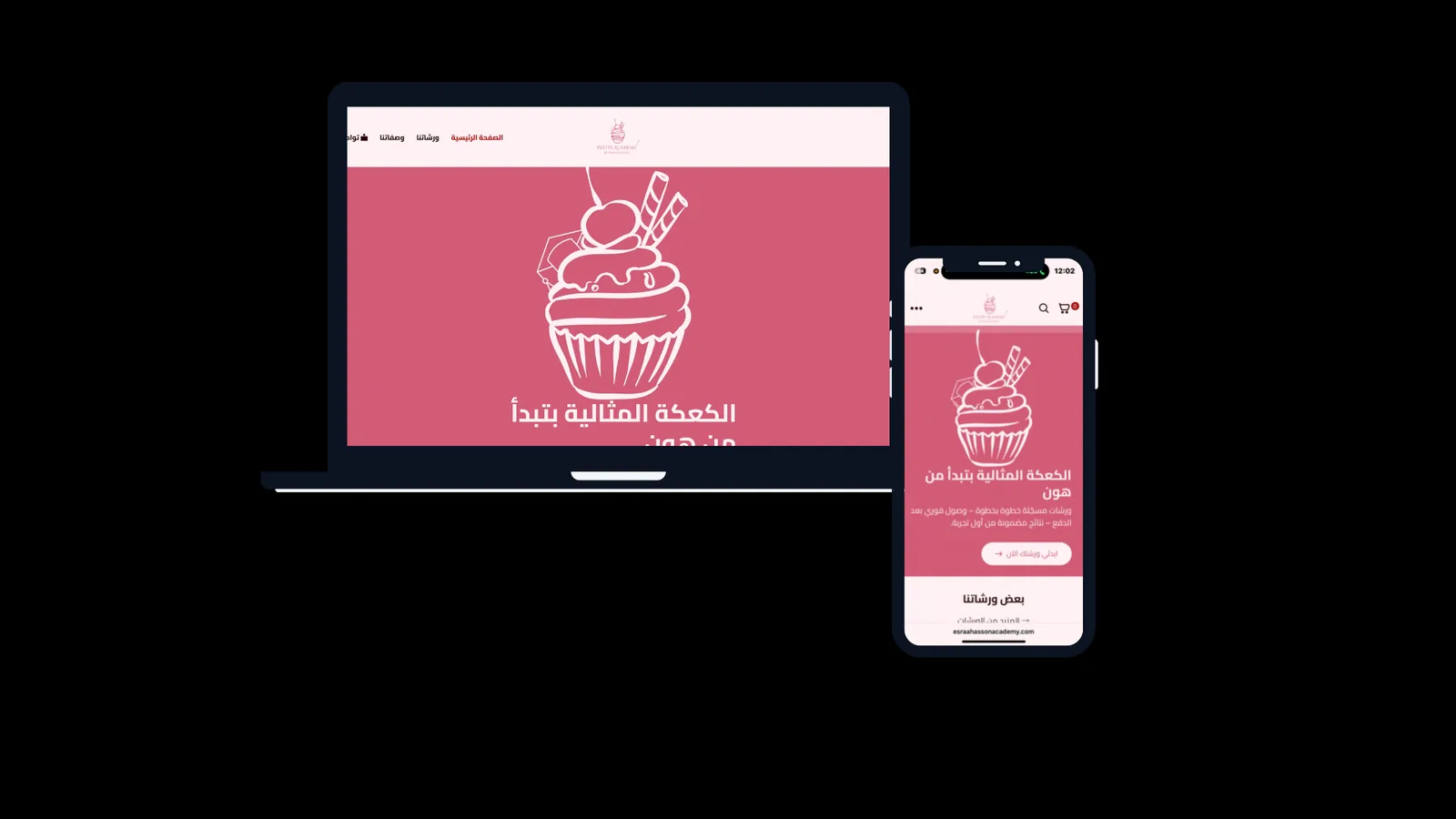 Pastry Academy by Esraa Hasson